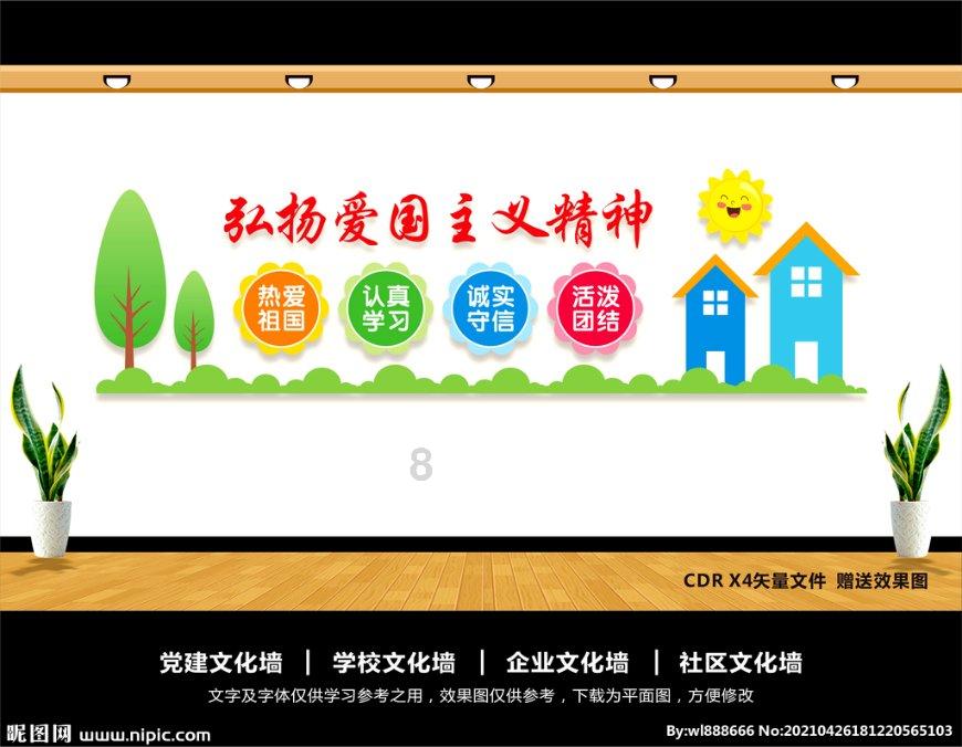记忆之地